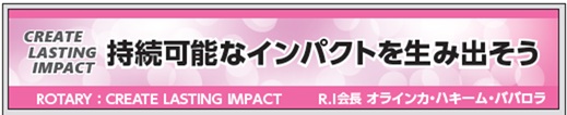 テーマ